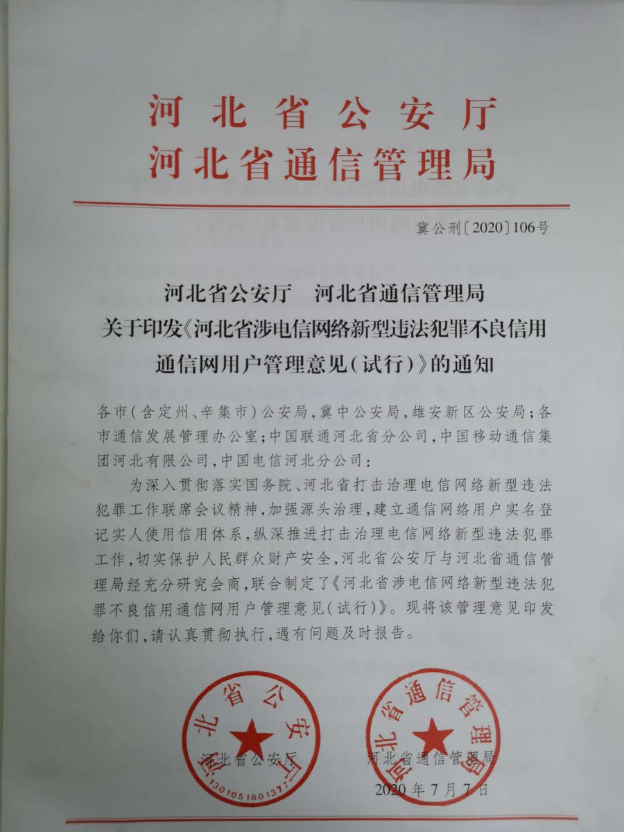 来宾良唐人口_来宾良江工业园规划图(2)