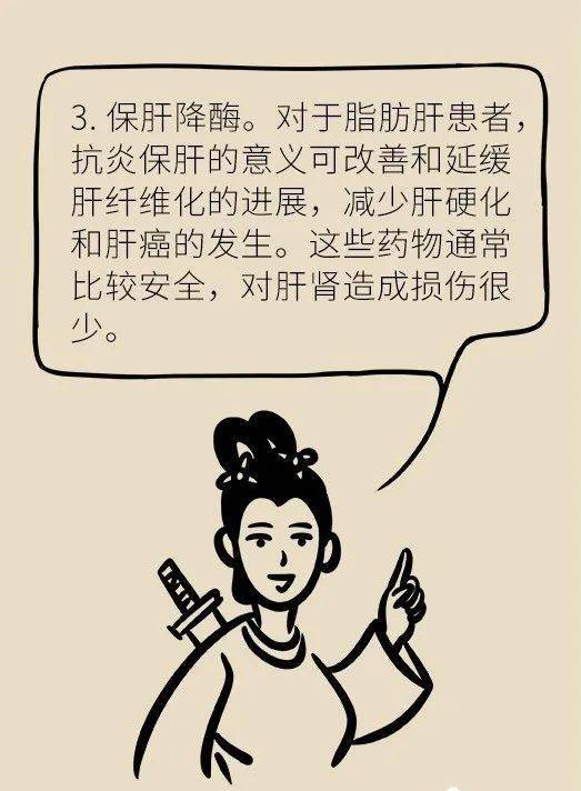 做什么运动可以减脂肪肝 1dce05d1d094470ab2e29e56b205ef6f.jpeg