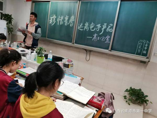 手机|全面禁用手机！江西已有学校出手了！