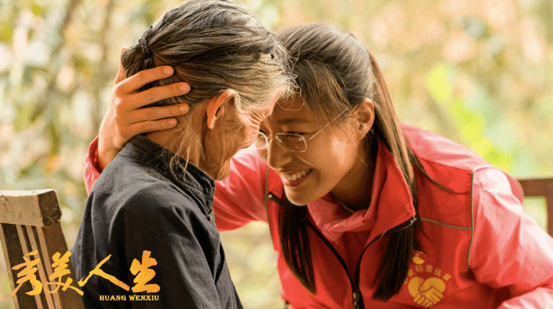 互助电影 来自搜狐网