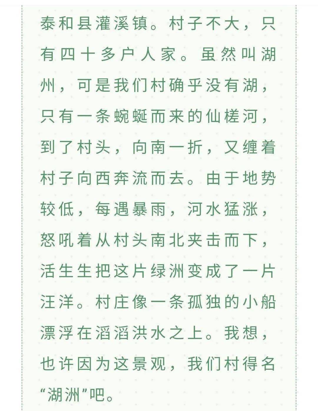 蝉鸣简谱_盛夏与蝉鸣简谱(2)