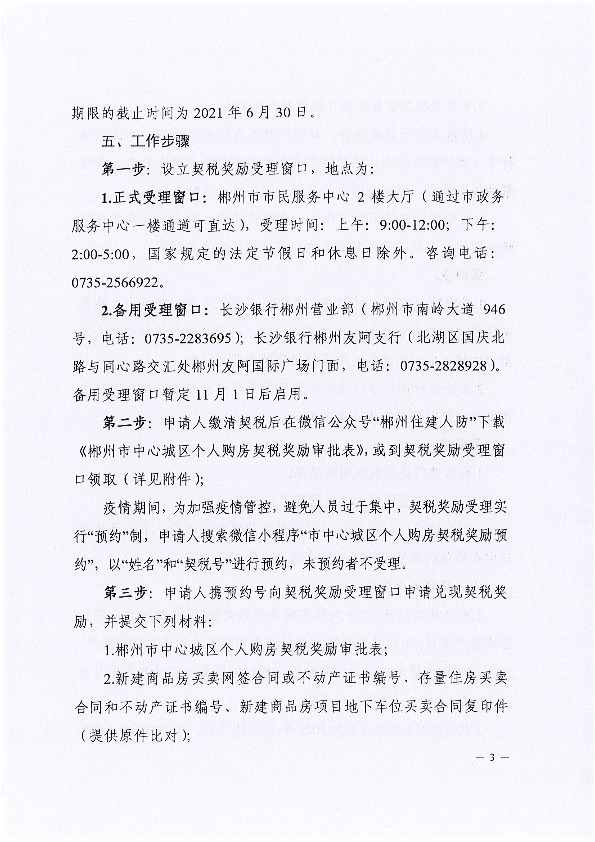 3648d0b698bf4c5980508ed263494b86.png
