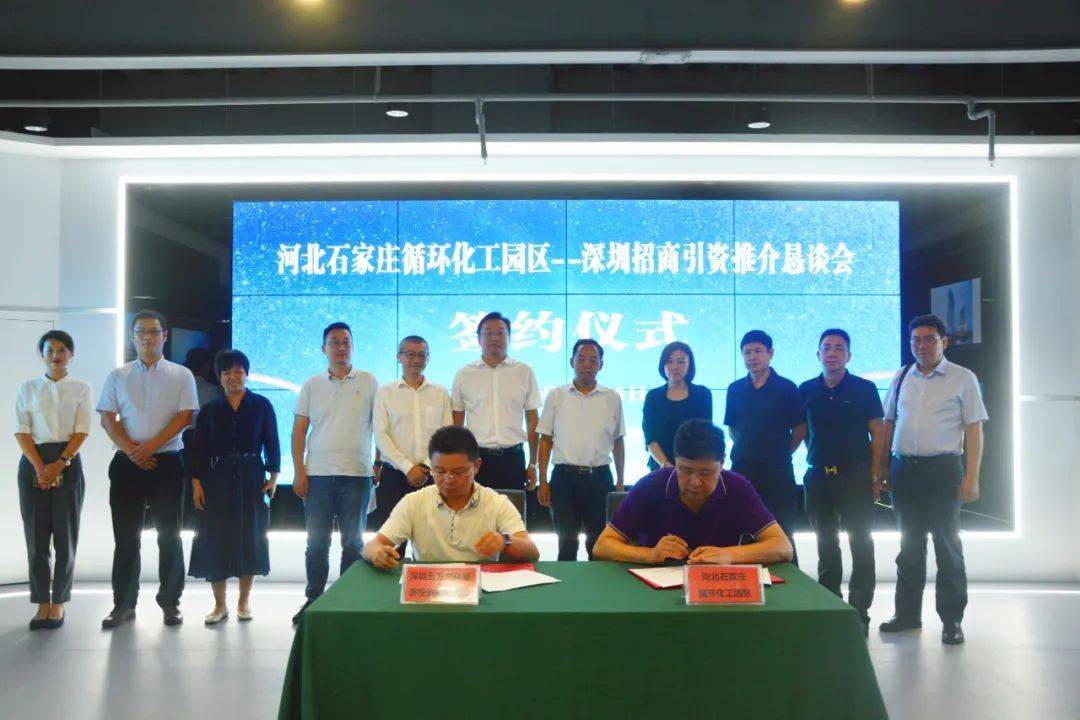 石家庄循环化工园区经济总量_石家庄循环化工园区
