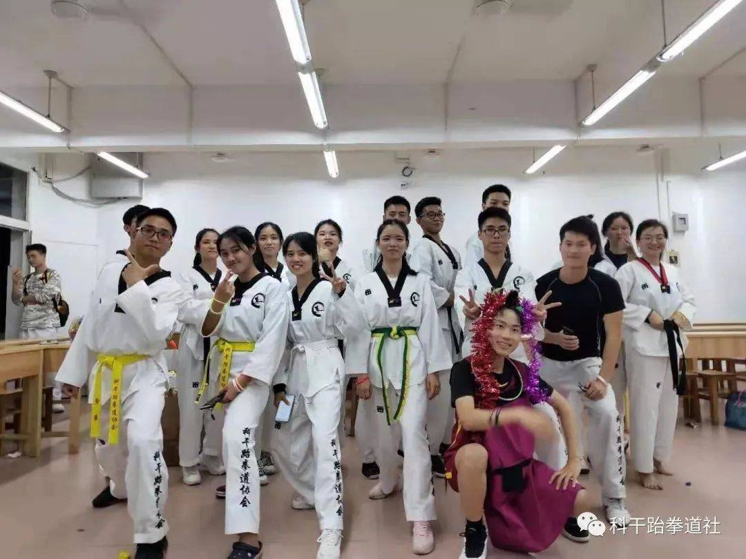 社团| 科干跆拳道协会招新