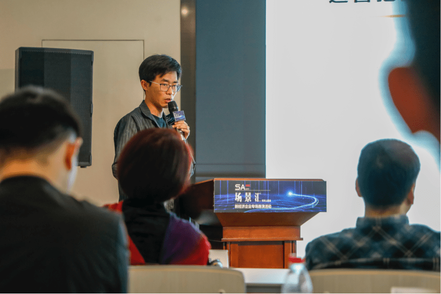 照明|掘金“新经济”，这些方向值得关注！五大新经济公司亮相场景汇专场路演