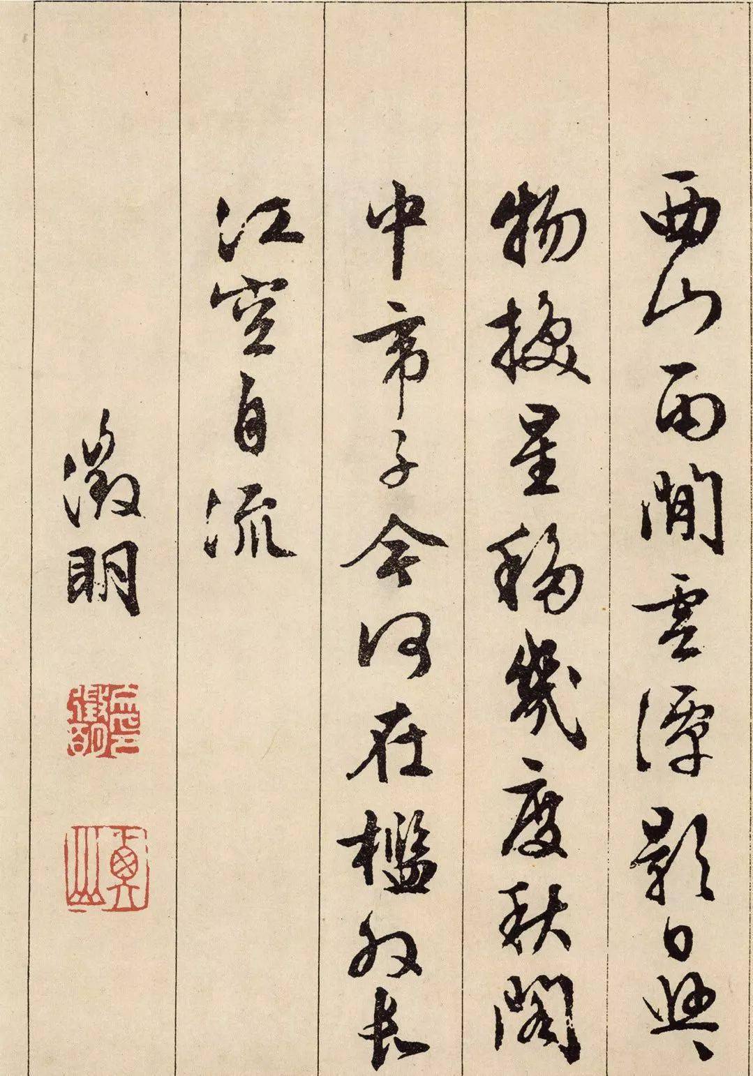明朝书法奇才的一生 - 中国书画收藏家协会