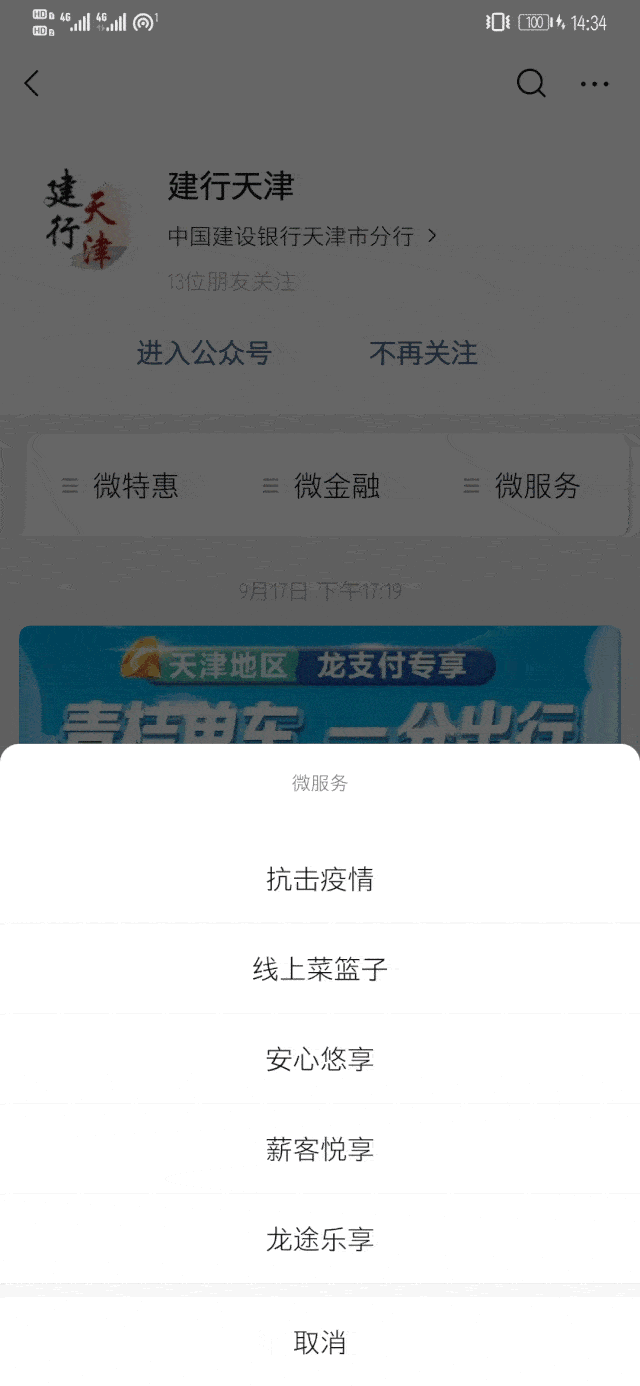 640_1386 竖版 竖屏