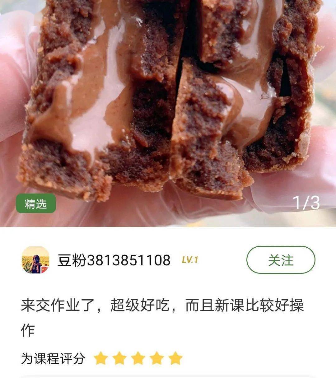 好課 | 年年爆單的流心月餅，獨家口味重磅上線 熱愛美食 第7张