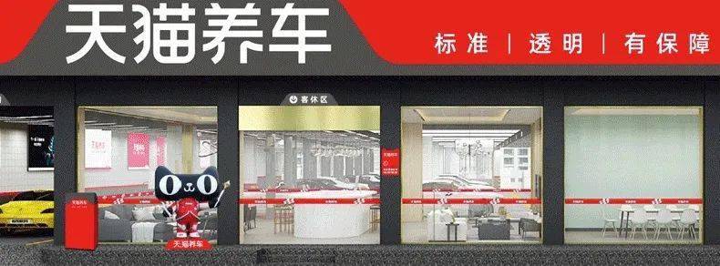 5店通用天猫养车2次爱车有道就来天猫养车吧199元享洗车套餐洗车2次全