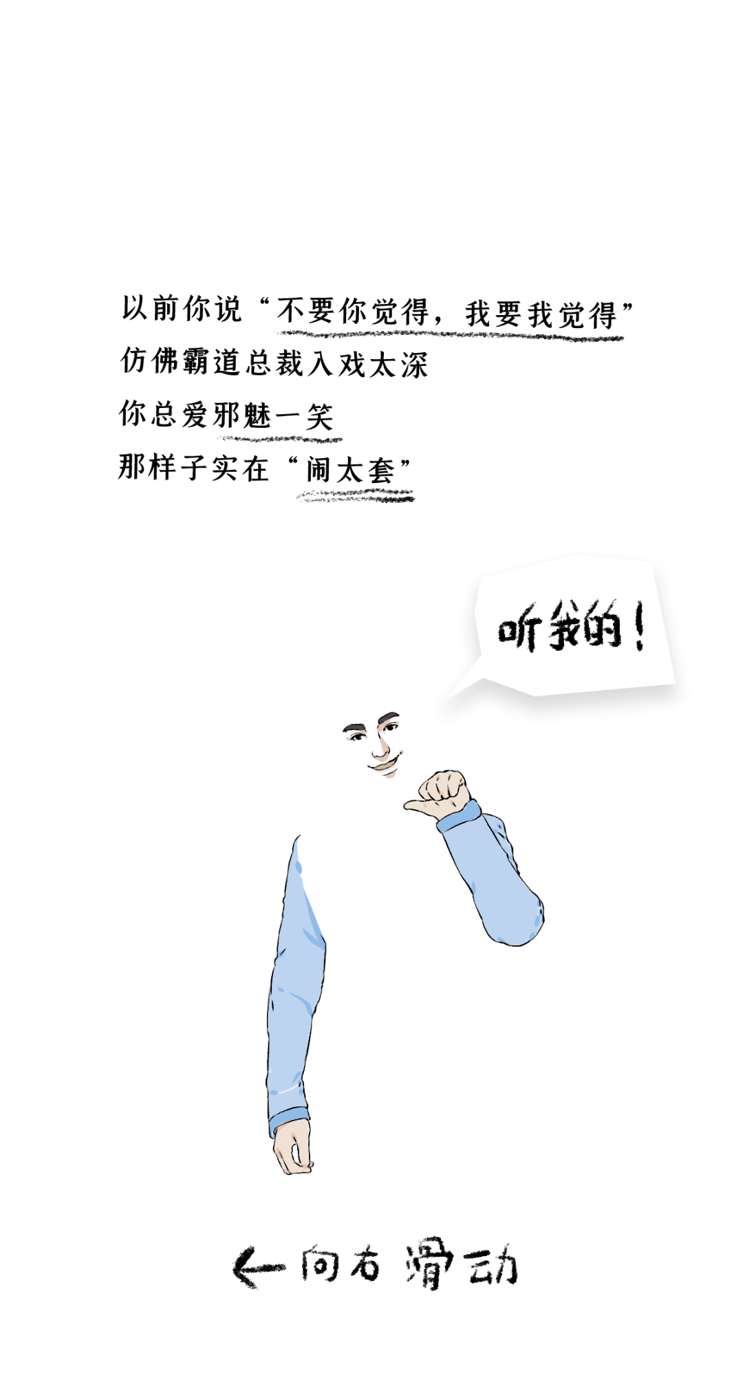 身体|《 明 星 道 歉 声 明 》(别上热搜)