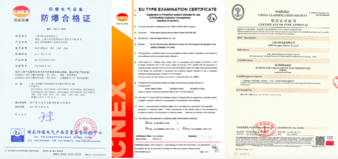 船用以及配套出口等需求,可提供cnex,atex/iecex气体和粉尘防爆证书