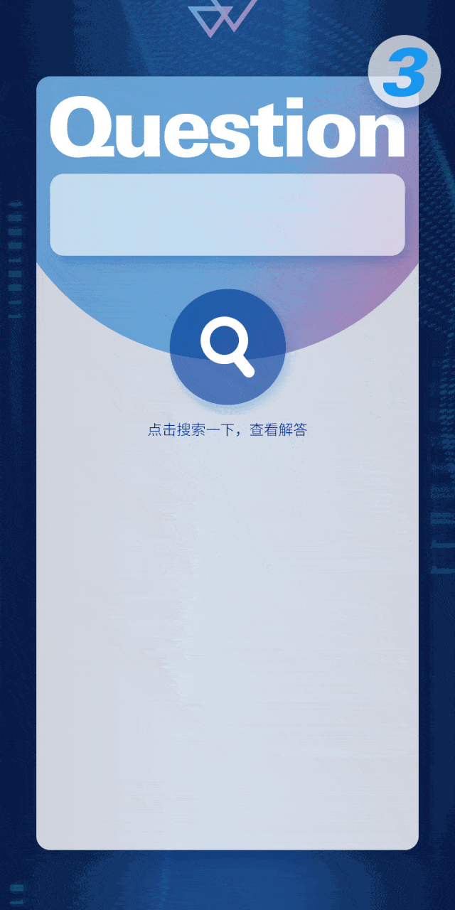 640_1280 竖版 竖屏