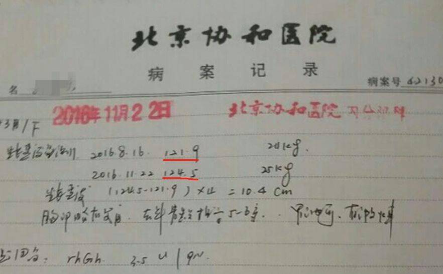 孩子|多长高10cm！协和名医告诉你4个孩子长高真相！