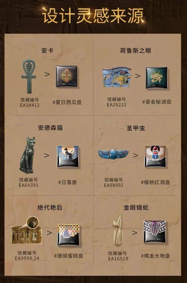 爆表|大牌平替颜值爆表？国货美妆真有你的！