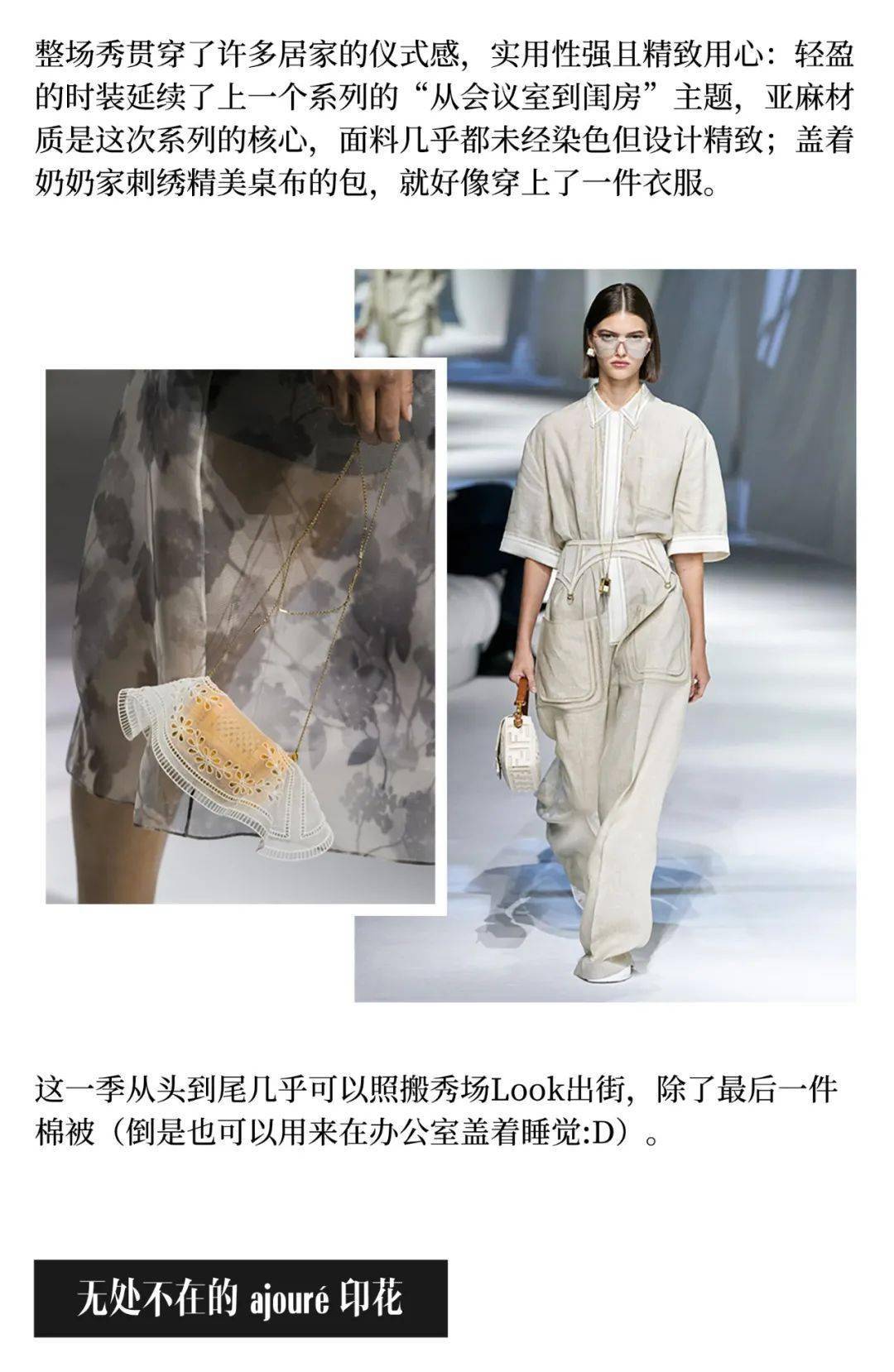 for|嘉人关注 | F for family ，这一季和家有关