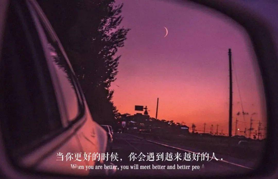 唯美文字搭配美丽图片