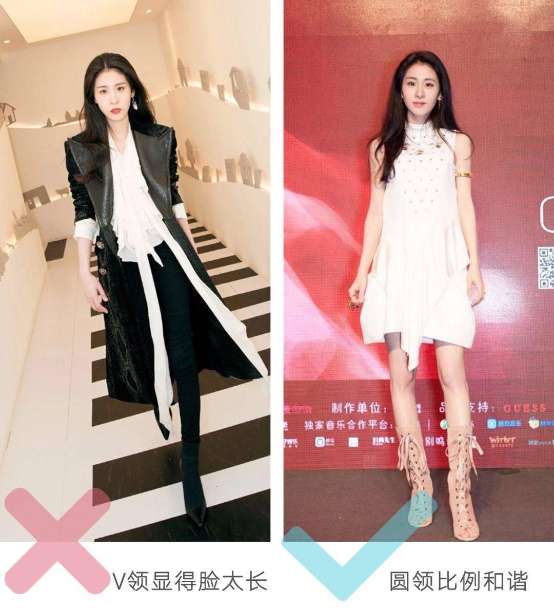 女王|穿对领口,不用减肥也能瘦!瘦!瘦!