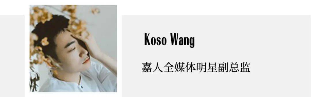 for|嘉人关注 | F for family ，这一季和家有关