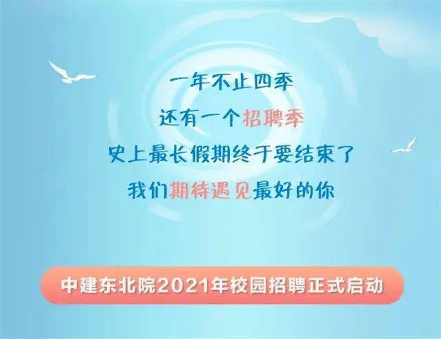 江西建工招聘_江西建工集团来到土建学院举行招聘活动(3)