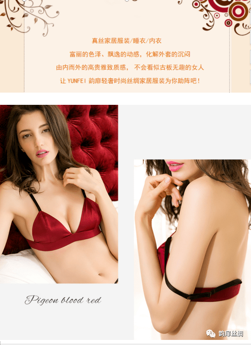 红色|红色婚嫁系家居服装,它总是如此贴近温暖