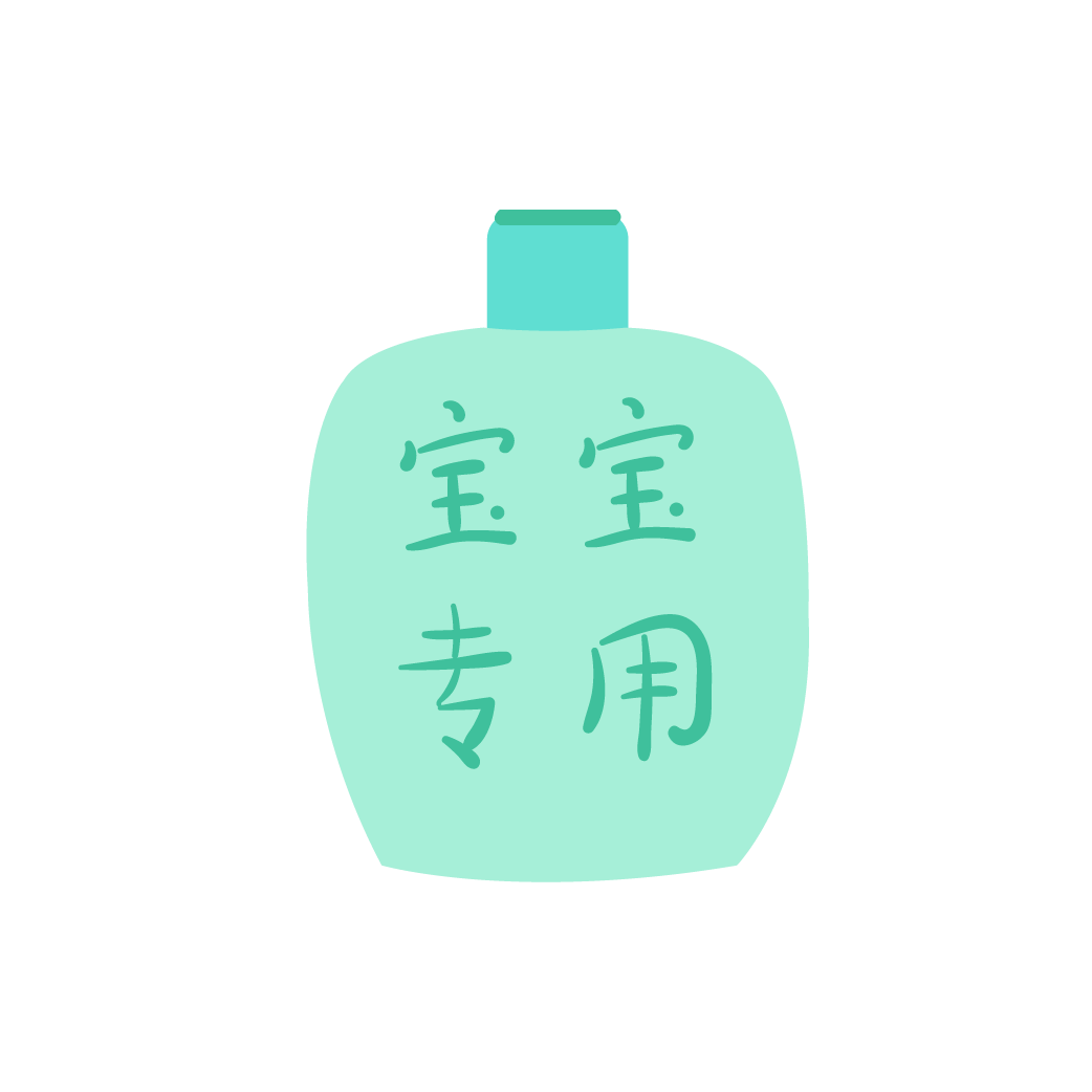 孩子|别乱给孩子洗澡,这几点看似没啥实则要命秋季降温