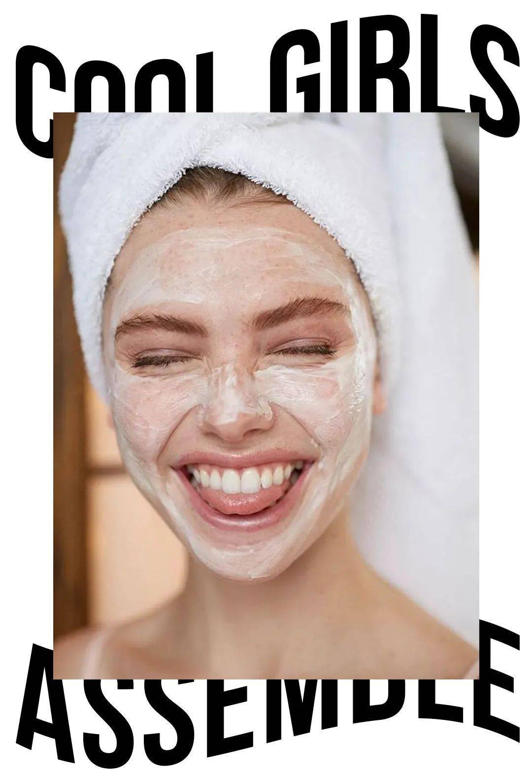 头发|同样是“偷懒”，为何她们的皮肤还是这么好？