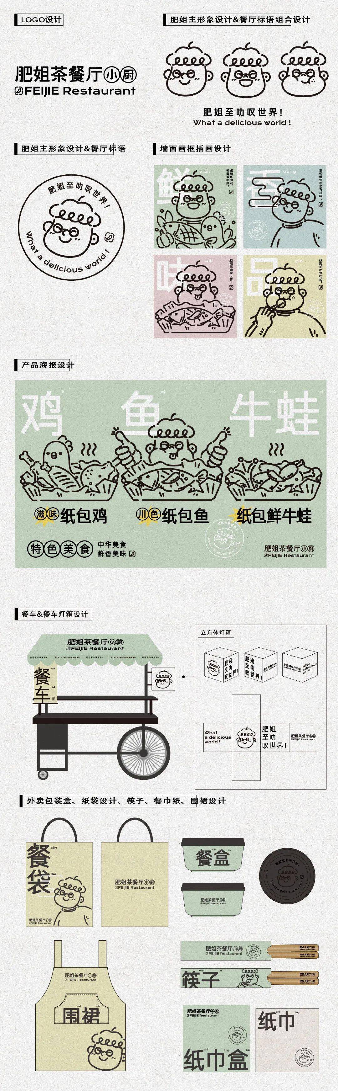 运动鞋|喜茶的设计师，竟然接「外单」了？！