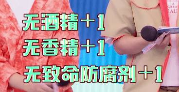 皮肤|刷酸=换脸？这个明星们超爱的百元刷酸好物搞定你的痘痘、闭口、黑头毛孔粗大还不怕烂脸！