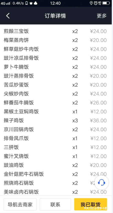 455144daab784bbab9400d0523b08ac2.png