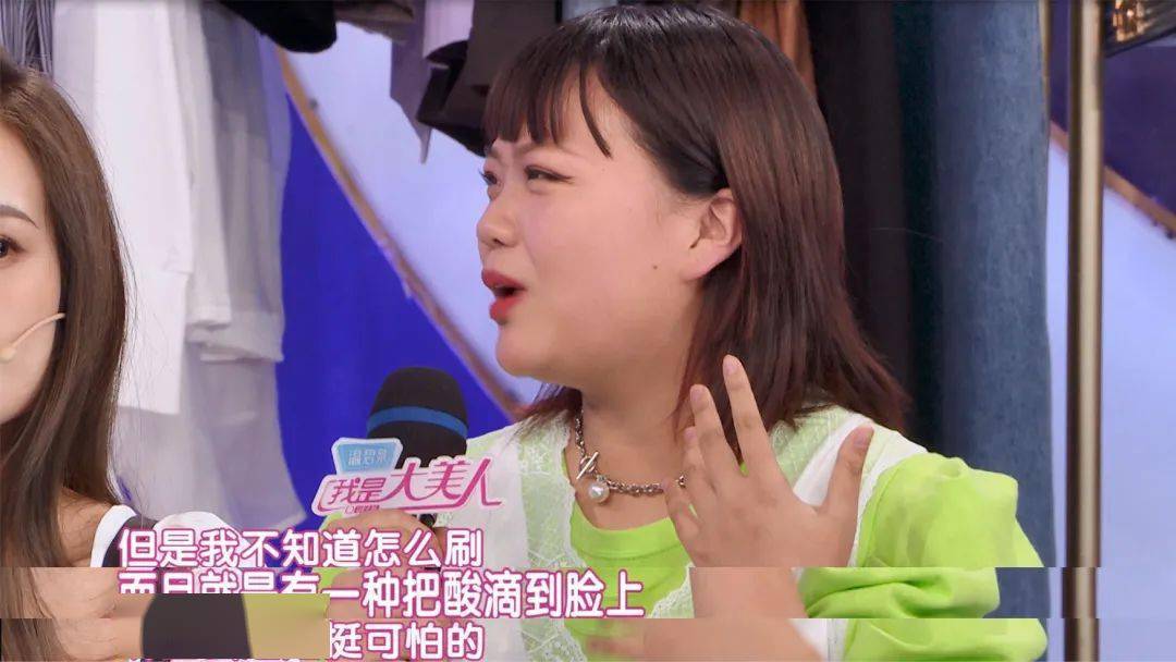 皮肤|刷酸=换脸？这个明星们超爱的百元刷酸好物搞定你的痘痘、闭口、黑头毛孔粗大还不怕烂脸！