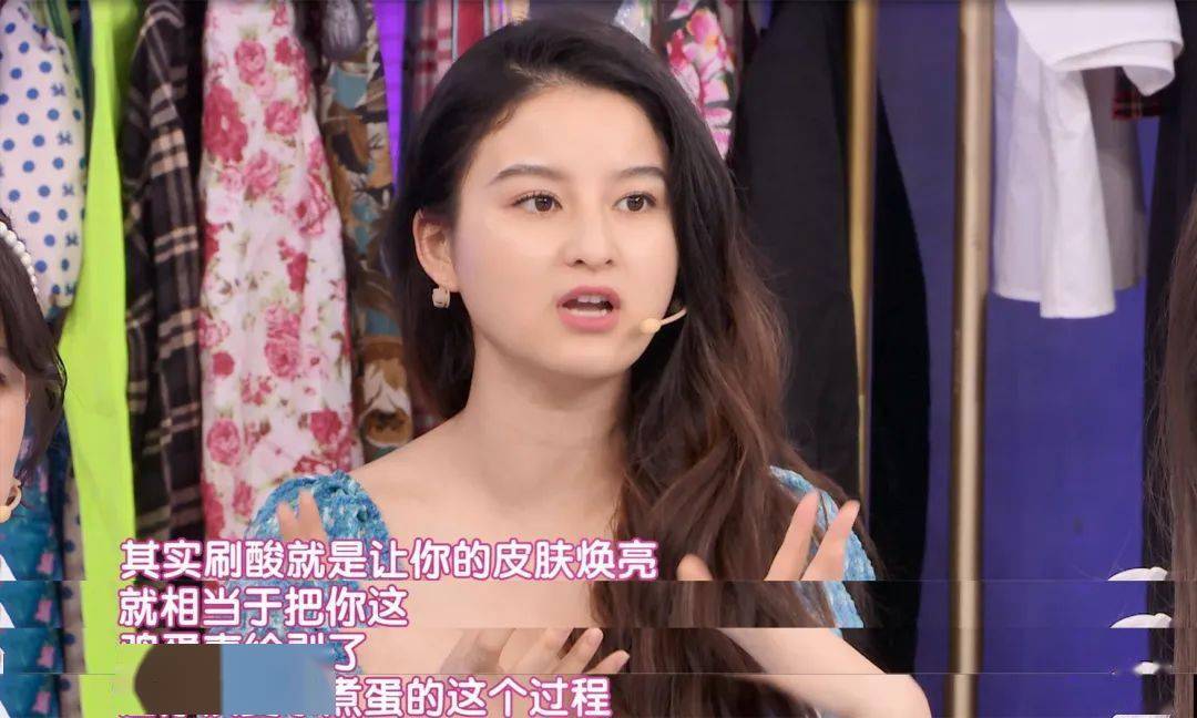 皮肤|刷酸=换脸？这个明星们超爱的百元刷酸好物搞定你的痘痘、闭口、黑头毛孔粗大还不怕烂脸！