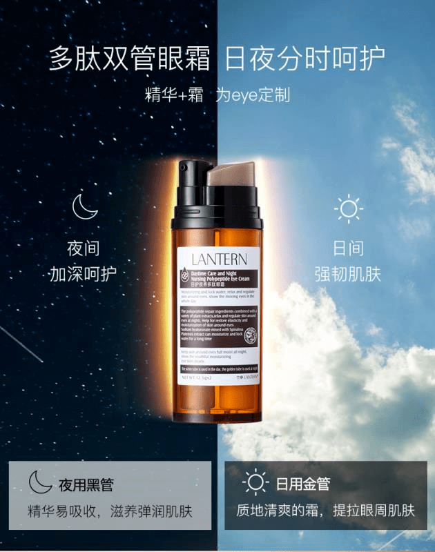 眼睛|32岁“国民老婆”喜当妈？！冻龄“眼”技完虐21岁女儿，做好这一步，真得会显年轻！