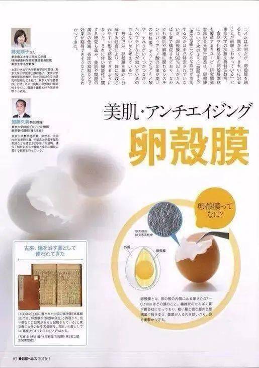 皮肤|刷酸=换脸？这个明星们超爱的百元刷酸好物搞定你的痘痘、闭口、黑头毛孔粗大还不怕烂脸！