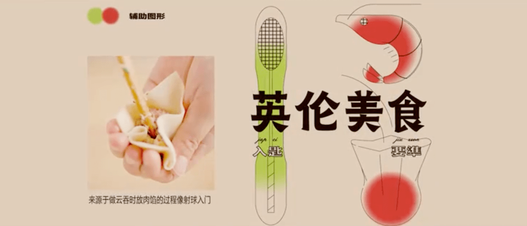 运动鞋|喜茶的设计师，竟然接「外单」了？！