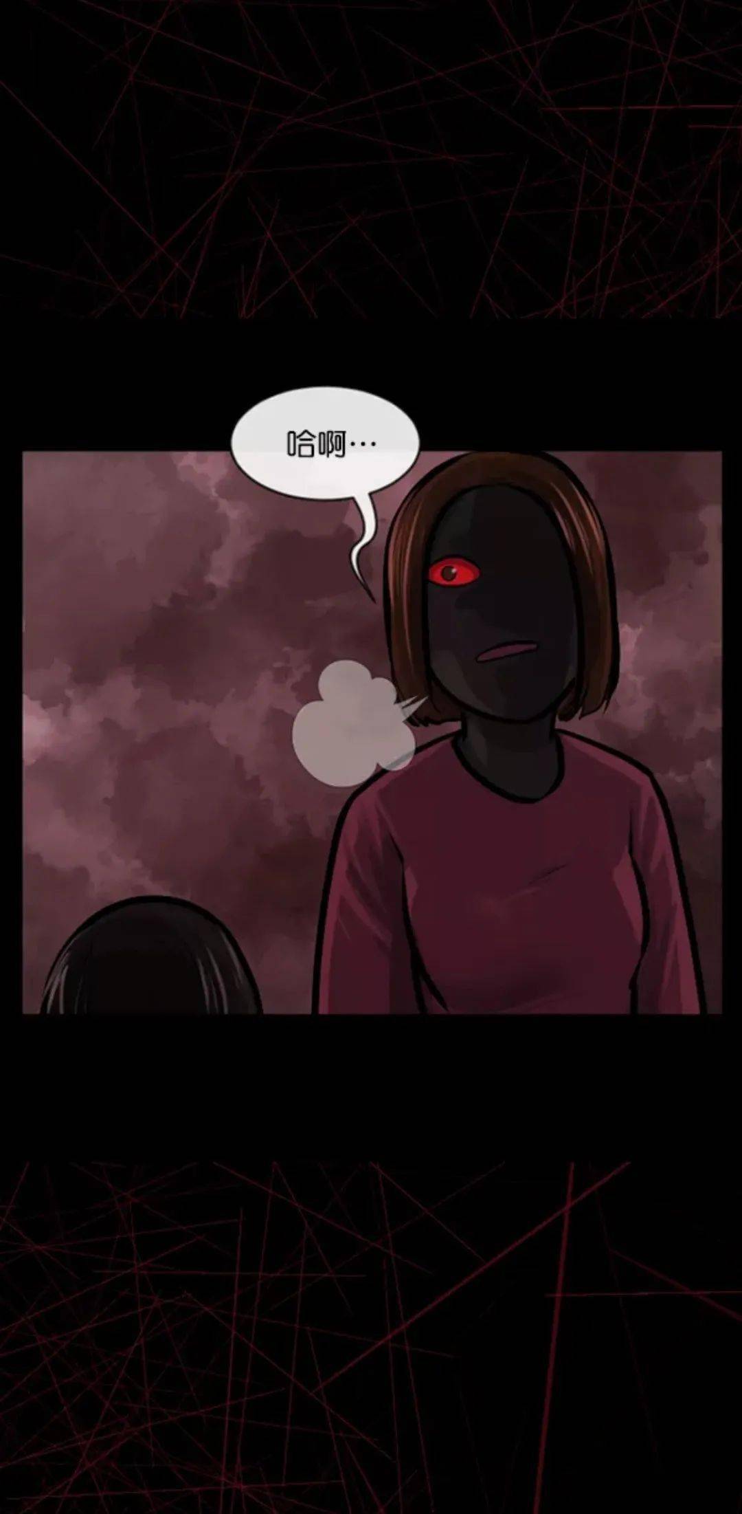 恐怖漫画——可怕的裂口女