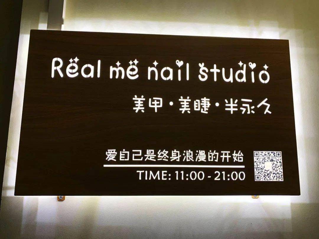 zui|【Real me美甲美睫】长寿路|19.9元单色美甲！39.9元美睫单根嫁接！秋日美甲上市！来做魔都zui靓的仔~【电话预约】