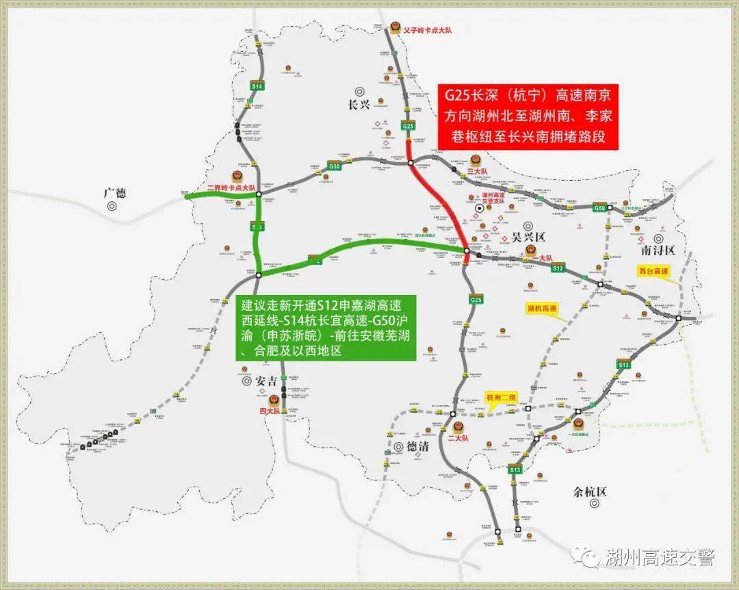 宁高速南庄兜枢纽和s13练杭高速崇贤枢纽的入杭州绕城方向会出现缓行