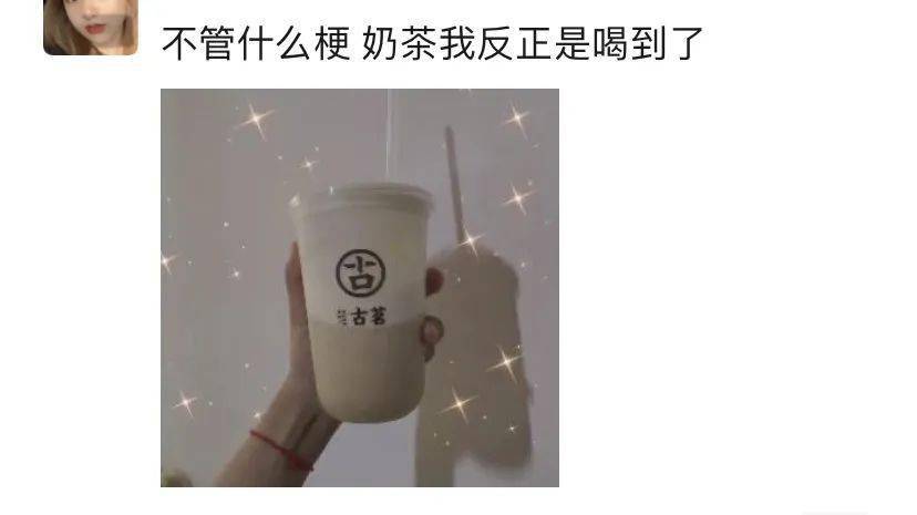 年轻人|＂秋天的第一杯下午茶＂突然刷屏！你懂年轻人的梗吗？