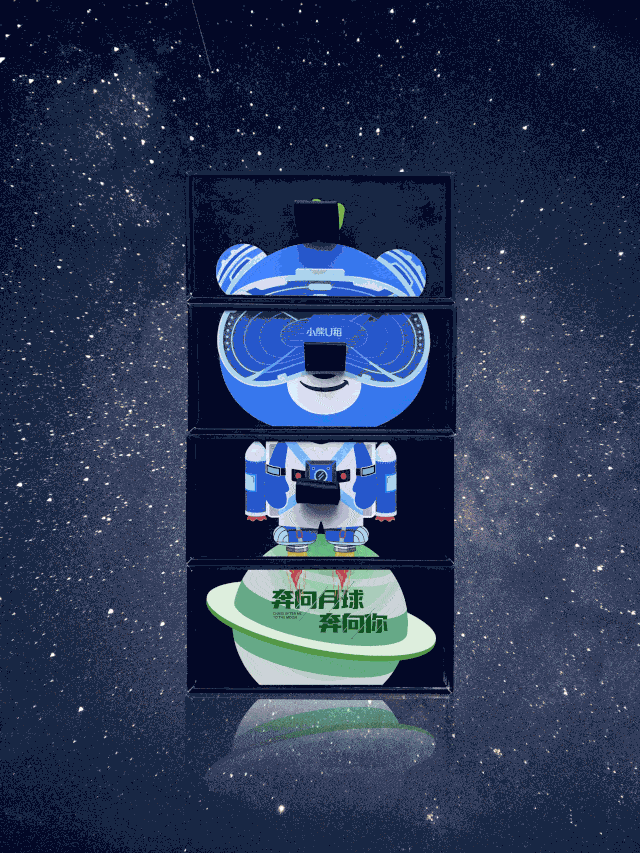 640_853 竖版 竖屏