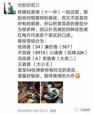 孔雀|大益茶王者排行榜,每一款都惊爆你的眼球!