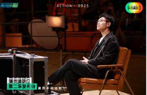 施柏宇|《演员请就位2》赛制升级上演“抢角” 大战