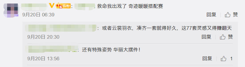 西游记|泰国版“西游记”登上了选美舞台？看完2020最令人迷惑的大尺度走秀，网友们都惊了