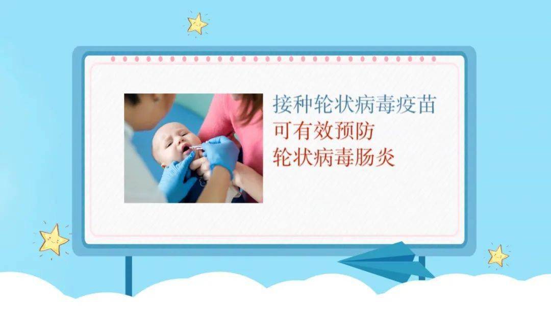 宝宝|超级宝妈丨如何正确应对宝宝秋季腹泻？
