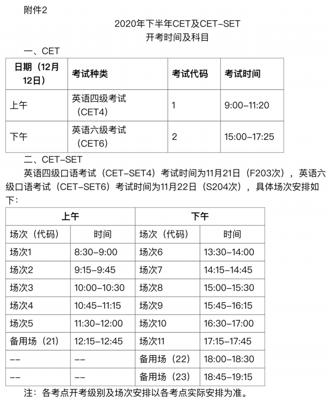 d2e2f2ba8a8842a4848e20cea0e7f34f.png