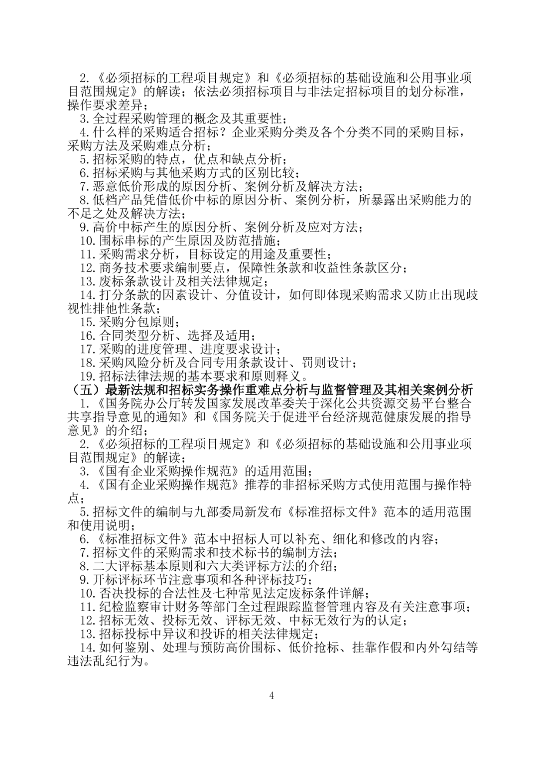 f3077730b4804bf8af7d919e9072e67c.png