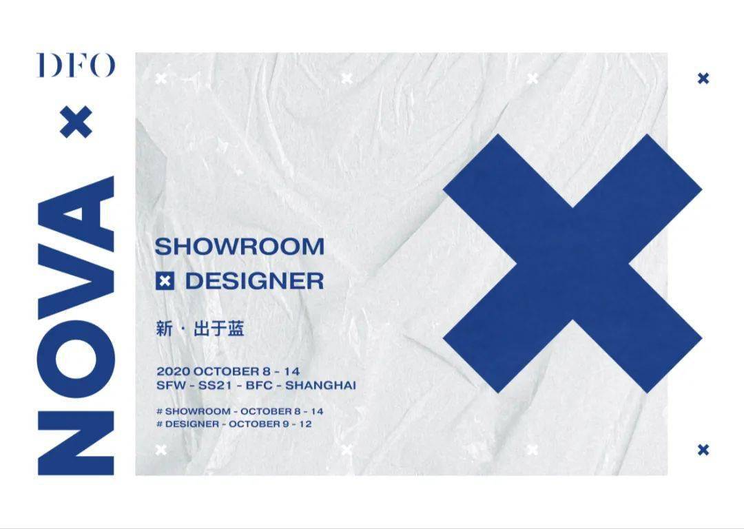 Karl|叶眼观潮之疫情后的时尚活动该怎么举办