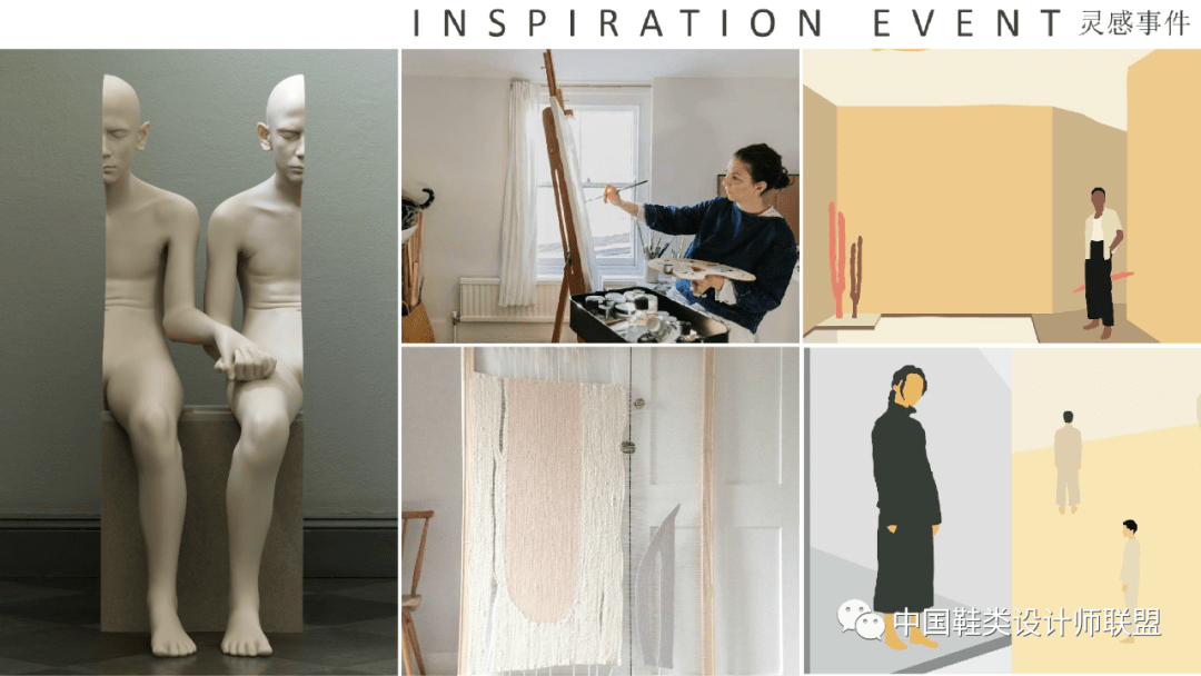 趋势|?趋势丨迁徙--21/22秋冬主题展望（1）