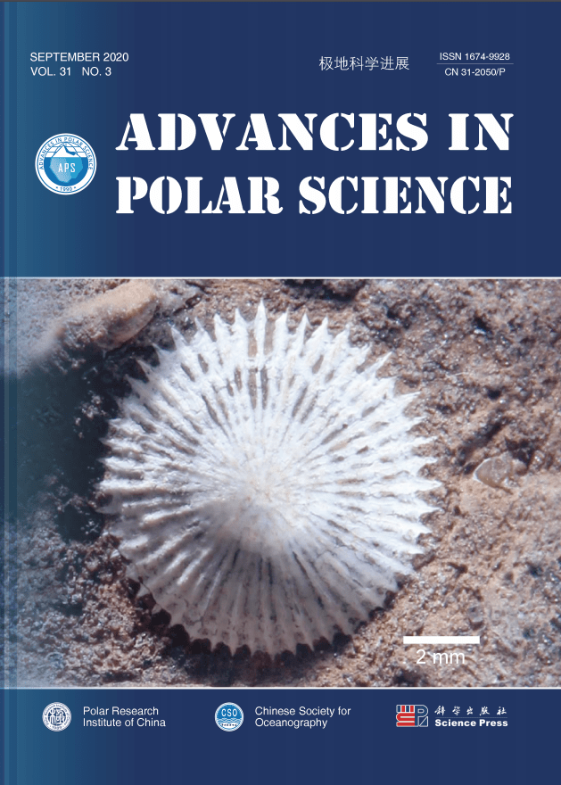 学术期刊Advances in Polar Science（《极地科学进展》）被Scopus数据库正式收录_信息化