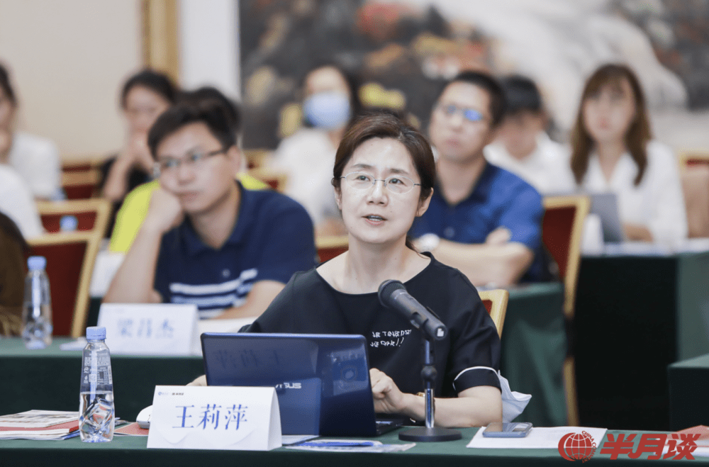 教育|半月谈 ｜ 未来5年，在线教育去往何方