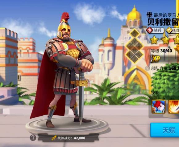 ��������ѡ�ƽ���佫����˳���Ƽ�